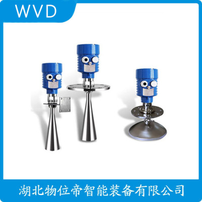 YDRE31-150雷达液位计生产厂商