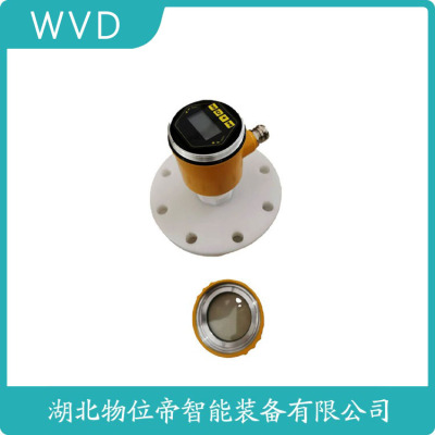 FPRD-80G雷达物位计厂商