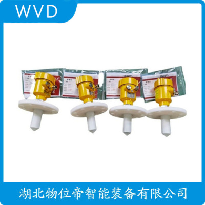 SYRD303导波雷达物位计便宜的