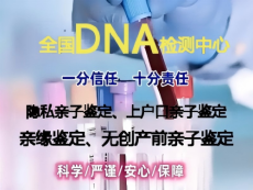 仁化县办理一次亲子鉴定大概多少钱