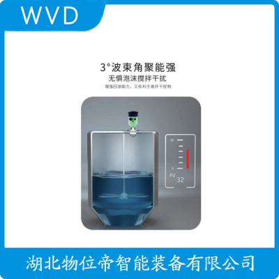 GDRD52-PBCFEBAMA雷达物位计价格低的