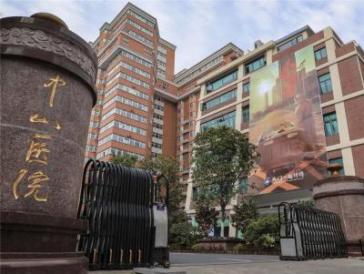 上海第六人民医院专家董扬代挂号方法多样