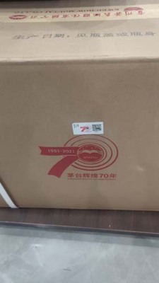 广州附近轩尼诗百乐廷酒瓶公司