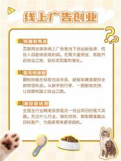 晋中腾讯朋友圈信息流广告渠道合作政策