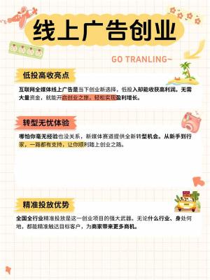 晋中百度推荐广告投放代理项目