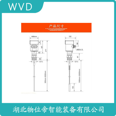 FMR52-5M50/0雷达物位计生产厂