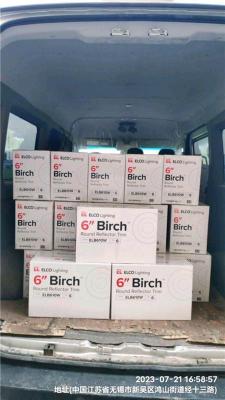 东莞横沥到漳州东山物流行情