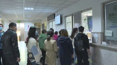 上海九院张如鸿办理预约代挂号多种方法