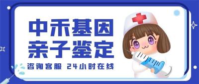 宁武县权威亲子鉴定中心一览8家