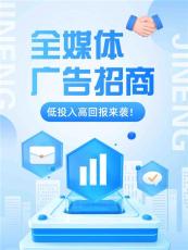 徐州腾讯信息流广告在线签约