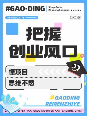 重庆微信信息流广告正规吗