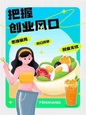 中山斗音小红薯信息流广告月入10万