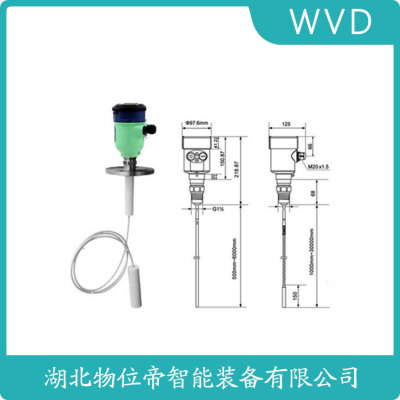 LYRD802雷达物位计