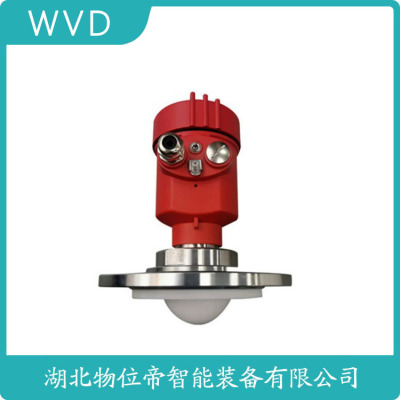 APXRD605导波雷达物位计厂商销售
