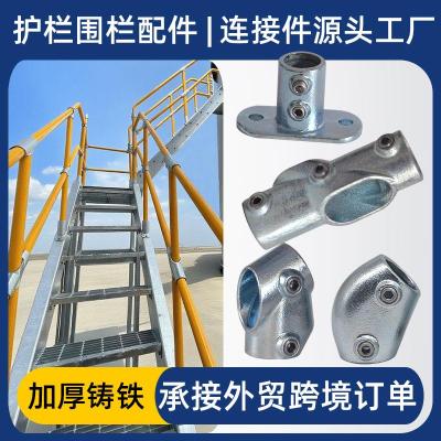 一件也是批发价 20/25/30mm钢管方管连接件