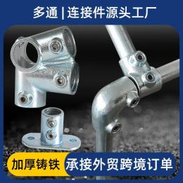 铝合金圆管连接件4分6分框架固定接头25钢管