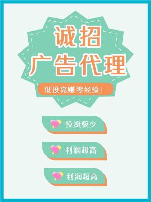 青岛微信信息流广告合作方式