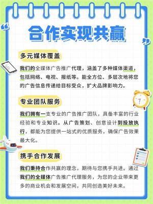 台州全平台广告返点多少