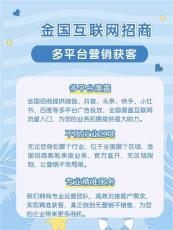 洛阳DY推荐信息流广告运营有哪些政策