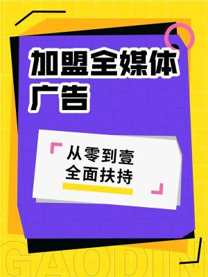 武汉腾讯信息流广告十大排名