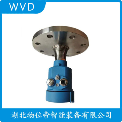 SYRD833-150-QH雷达液位计公司