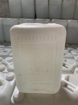 韶关曲江县27.5%50%双氧水销售电话