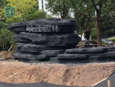 大祥区斧劈石假山设计施工