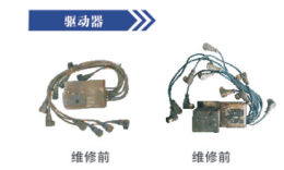 矿用本安型电磁阀驱动器维修