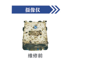 矿用本安型防爆摄像仪维修