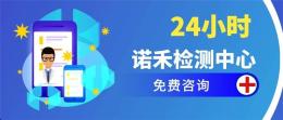 兰陵县基因筛查中心地址一览7家