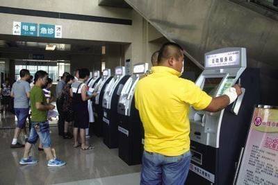 上海瑞金医院王卫庆预约跑腿代挂号快速代挂号挂号超顺利