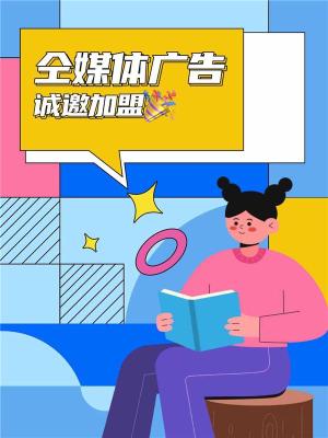 临汾百度推荐信息流渠道代理分润模式