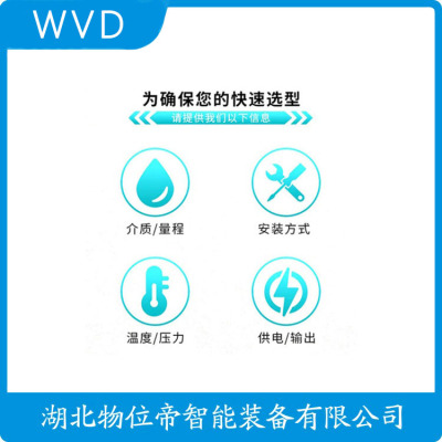 FX82.AXHTIFHXKMXX导波雷达物位计价格低的