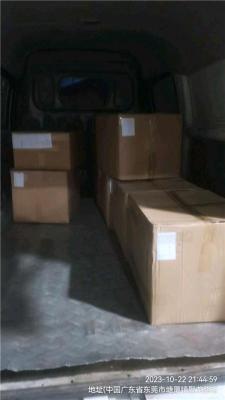 东莞横沥直达眉山洪雅物流电话