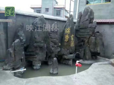 开县假山瀑布流水专业施工团队