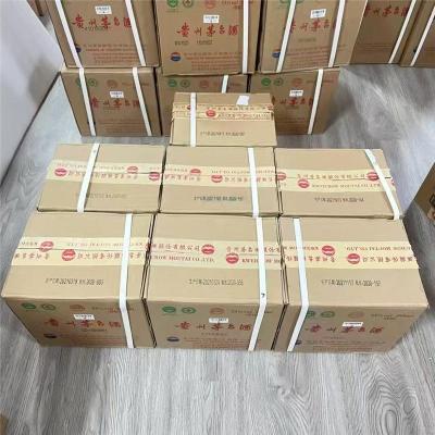 北京市五星茅台高价收购各种年份老酒上门回收