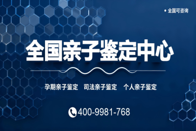 霸州市亲子鉴定去哪里去做4家地址大全