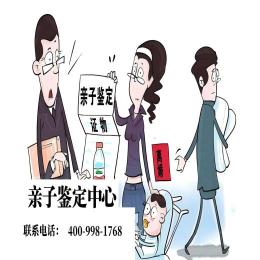 禹州市胎儿亲子鉴定怎么做附2026年价格科普