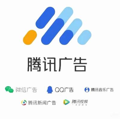 大连腾讯微信广告本地投放