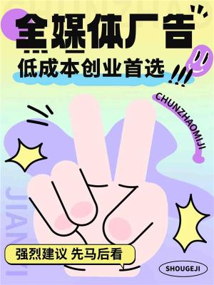 太原微信信息流广告正规吗