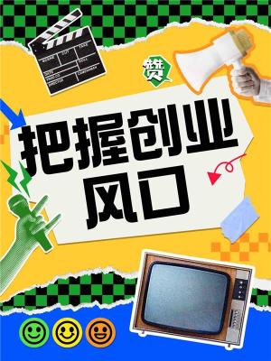 泉州全媒体广告低门槛代理