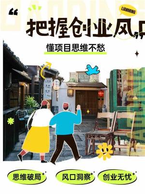 洛阳互联网信息流广告扶持政策