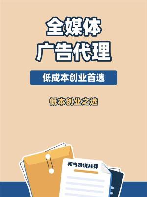 百度信息流广告投放资质要求