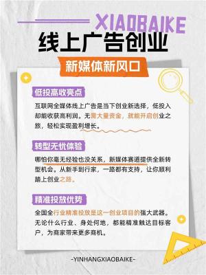 珠海微信广告投入成本