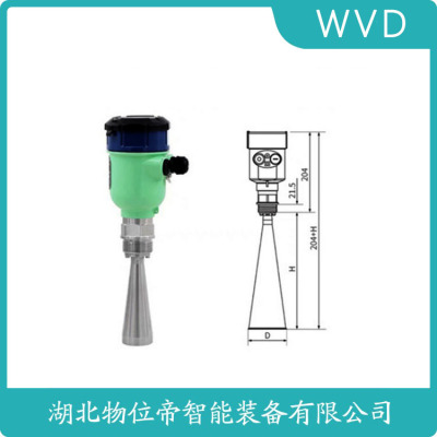 RP35C-FF41BL1MA2/EK/WWJ雷达物位计