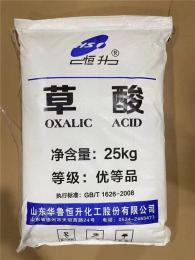 湛江赤坎区英轩牌无水柠檬酸食品级销售价格