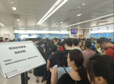 上海瑞金医院代挂号宁光预约门诊代挂号最新挂号攻略