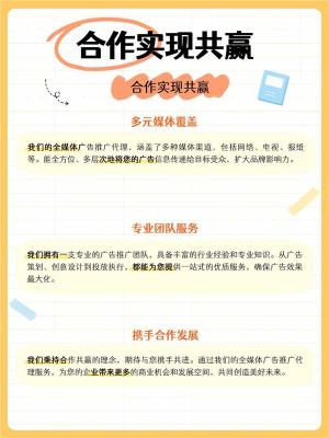 菏泽腾讯微信信息流广告推广资质要求