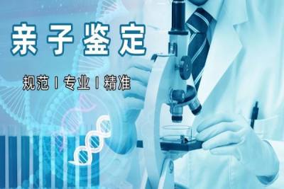 荆门市亲子鉴定去哪里做汇总9家中心地址名单