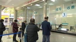 上海龙华医院王大增代挂号我为群众办实事